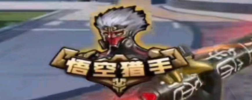指挥在何时